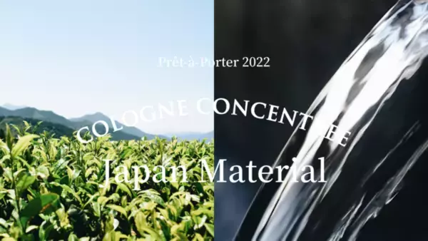 日本文化×アップサイクル香料！茶と酒から生まれた新作『CHA-BA（チャバ）』と『GIN-JO（ギンジョ）』がリベルタパフュームより登場