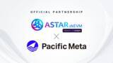 「Astar NetworkとPacific Metaがパートナーシップを締結。企業のWeb3進出を事業開発からインフラサポートまで一貫して推進」の画像1