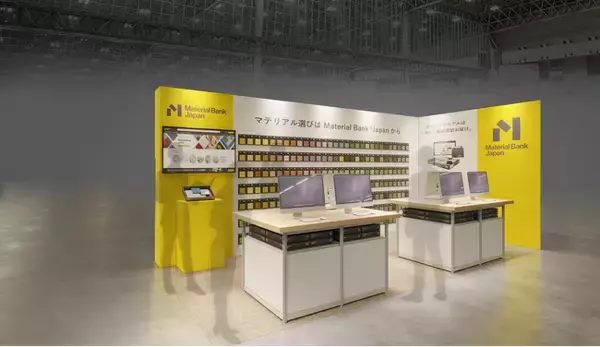 「Material Bank(R) Japan」、「JAPAN SHOP 2024」に出展　来場者限定でサンプル取り寄せ体験会も実施