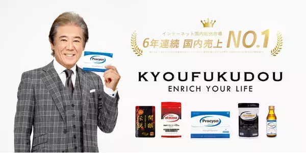 西岡徳馬さん起用でCPA最大50%削減。「プロキオン大使」として認知向上にも期待