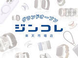 「JIN株式会社、楽天市場に「ジンコレ 楽天市場店」をオープン～より身近に、より便利にお買い物をお楽しみいただけます～」の画像1