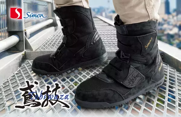 高所作業用プロテクティブスニーカー 機動力に優れるニットモデル「鳶技S238ブラック」を発売します