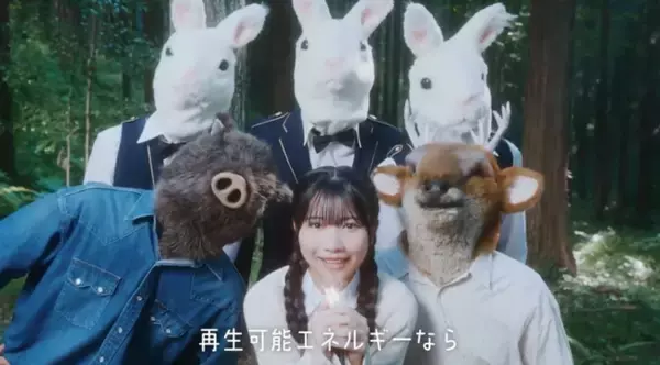 淺岡和花さん３作連続出演　エバーグリーン・リテイリング新WEB-CM「女の子、月へ帰る」篇が9月26日より放映開始!