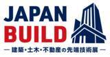 「「JAPAN BUILD-建築・土木・不動産の先端技術展-」「HVAC&R JAPAN-冷凍・空調・暖房展-」がパートナーシップを締結」の画像1