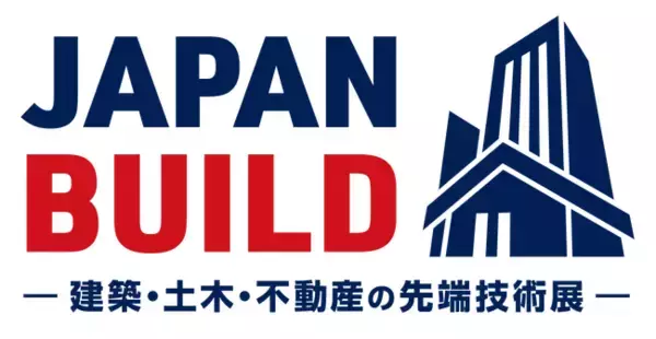 「JAPAN BUILD-建築・土木・不動産の先端技術展-」「HVAC&R JAPAN-冷凍・空調・暖房展-」がパートナーシップを締結
