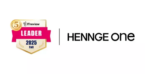 「HENNGE Oneが「ITreview Grid Award 2025 Fall」の3部門で最高位を獲得 ～ SSO、メール誤送信対策、メールアーカイブで、満足度と認知度を評価 ～」の画像