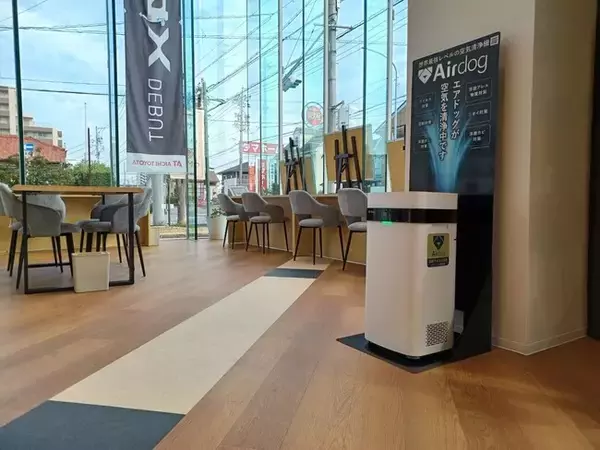 西尾市×愛知トヨタ「まちスタプロジェクト」 の室内環境整備に「Airdog エアドッグ」が参加