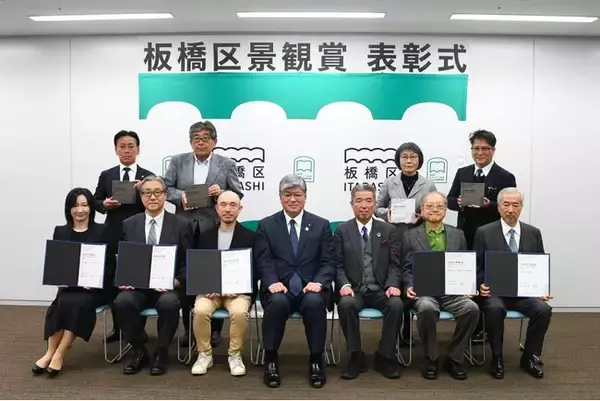 第４回景観賞表彰式を開催しました