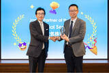 「NEC、Salesforce Japan Partner Award 2026を受賞」の画像1