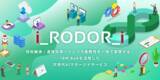 「IBM i 三大課題をAIで解決。ソルパックが次世代運用基盤「i_RODOR_i」を提供開始」の画像1