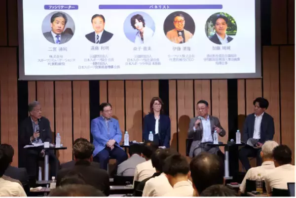 約600名が注目。官民トップが語る「部活動地域展開」の現在地と未来
