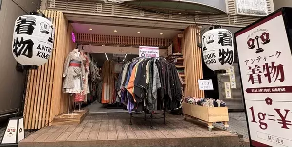 1g＝1円の量売り着物店『谷中銀座 1円着物wargo』が8月23日にグランドオープン(東京エリア初出店）！オープン初日から大盛況