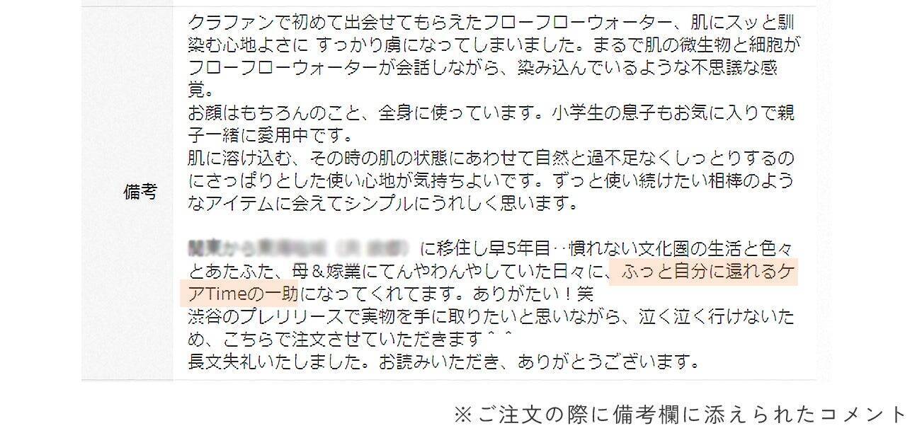 足すのをやめたら、大切なものの輪郭が見えた──「流れていれば、大丈夫」にたどり着くまでの20年