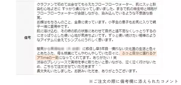 「足すのをやめたら、大切なものの輪郭が見えた──「流れていれば、大丈夫」にたどり着くまでの20年」の画像