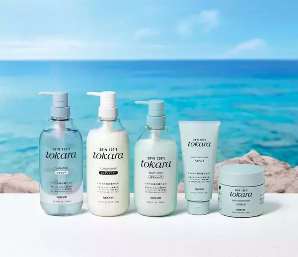 【ノエビア】吐噶喇（トカラ）列島の海水から抽出したミネラルと、海のめぐみを配合したヘア&ボディケアシリーズ 発売
