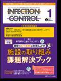 「【広告掲載のお知らせ】セーフタッチ ネオ ニトリルグローブの広告を「INFECTION CONTROL（インフェクションコントロール）」2024年1月号に掲載。」の画像1
