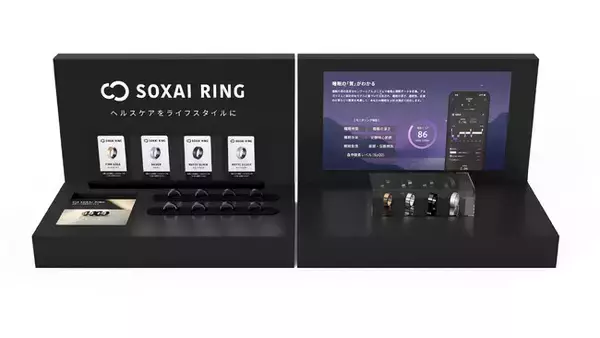 【SOXAI RING 1】ビックカメラ・ドットコム 取り扱い開始のお知らせ