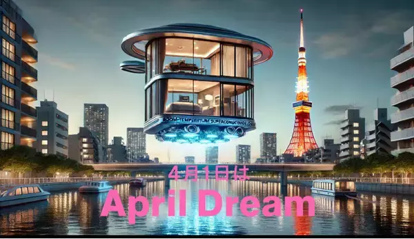 ものづくりの力で未来を創る