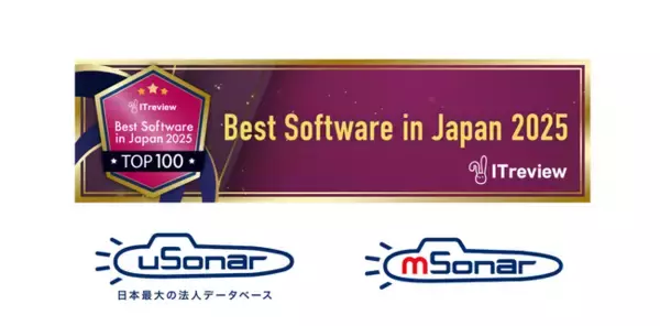 ユーソナー、国内SaaS 1万3000サービスのTop100に選出～ITreview Best Software in Japan 2025～