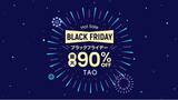 「アリババグループ、越境ECアプリ「TAO」が最大90％OFFのビッグセール「ブラックフライデー」を開催！最大2万円分のPayPayポイントを獲得できるお得なキャンペーンも実施」の画像1