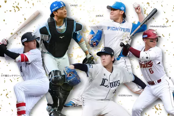 郡司裕也選手、河野竜生選手、村林一輝選手、隅田知一郎選手、西川史礁選手とミズノブランドアンバサダー契約を締結