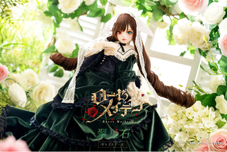 DOLKより『ローゼンメイデン』翠星石 キャストドール期間限定で受注販売スタート