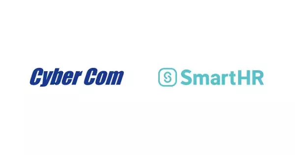SmartHR、サイバーコムと協業し東北・北陸地域のDX推進を強化