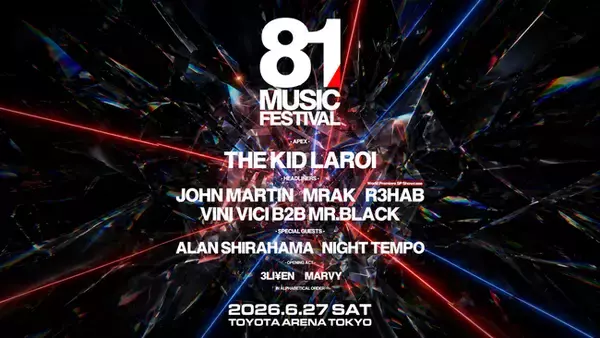 新たな都市型音楽フェス「81 MUSIC FESTIVAL」フルラインナップ発表！