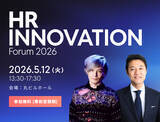 「【イベント開催】国策「攻めの予防医療」を実装し、人的資本経営を支えるAI新サービスを発表」の画像1