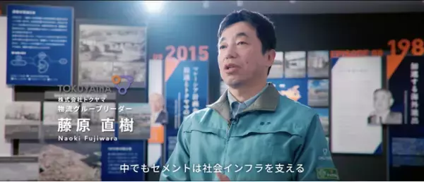 株式会社グリッド、トクヤマとのAI配船計画最適化システム「ReNom VESSEL」事例紹介動画を公開