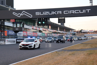 【三重】F1の舞台「鈴鹿サーキット」をマイカーで走行できる「サーキットクルーズ」を開催します