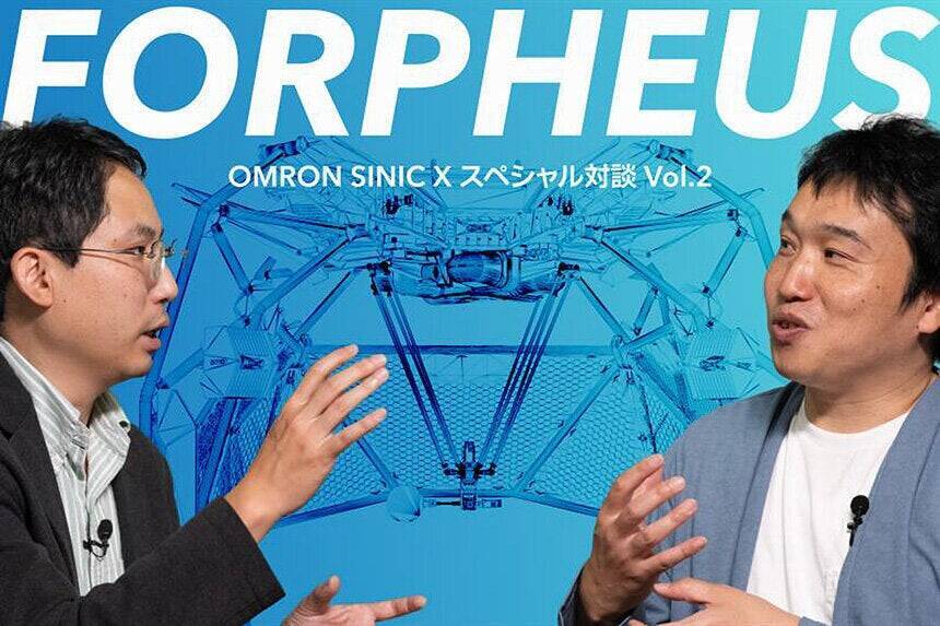オムロンのコア技術の象徴 卓球ロボット「フォルフェウス（FORPHEUS）」　～未来を創る、技術者たちの挑戦～