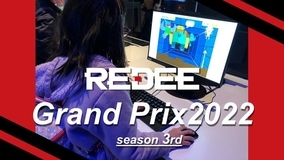 デジタル教育施設「REDEE（レディー）」プログラミングスクール第3回発表会「REDEE Grand Prix 2022 3rd」開催