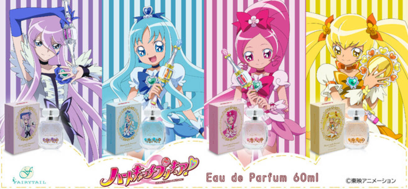 プリキュア！オープン・マイ・ハート『ハートキャッチプリキュア 