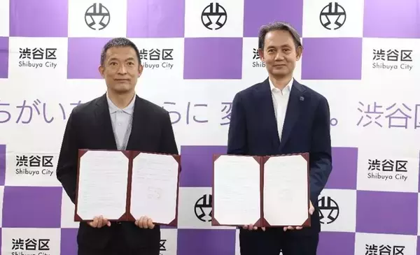 リネットジャパンリサイクル、東京都渋谷区と連携協定を締結し、自治体公認の不用パソコン等の宅配便リサイクルを開始