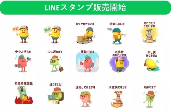 PIVOTキャラクター『ピボット君』LINEスタンプを販売開始！
