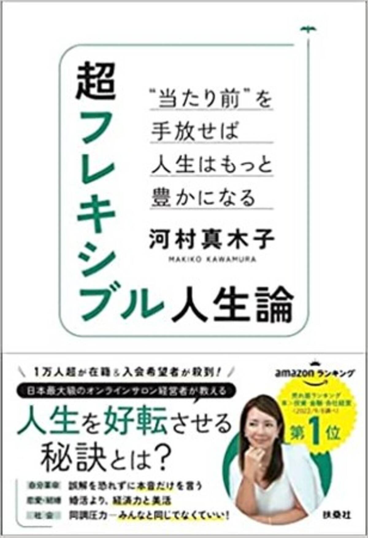 Carrie 人気オンラインサロン川村真木子さん 炭酸パック 10回分➕2 