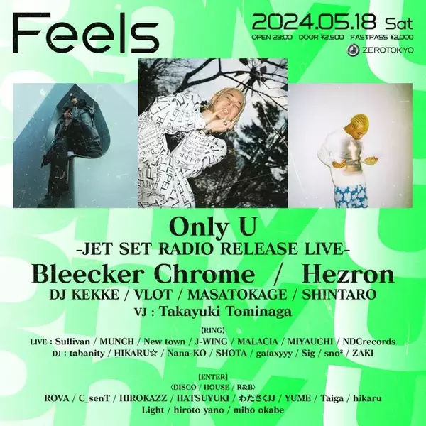 日本のHIPHOPシーンをリードするラッパー/DJが一堂に集結するイベント「Feels」Only U、Bleecker Chrome、Hezronの出演が決定！