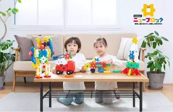 「Gakkenニューブロック回収BOX」を無印良品　東京有明に設置　～「遊ばなくなったら捨てる」から「再活用」へ