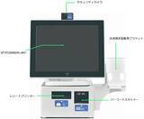 「長野テクトロン、一体型POSレジ NT-POSをスーパーに導入へ」の画像1