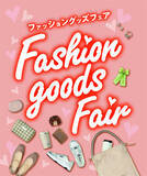 「ファッションセンターしまむらで9/4（水）より「ファッショングッズフェア」を開催！韓国トレンド商品などを多数ご用意しています。」の画像1