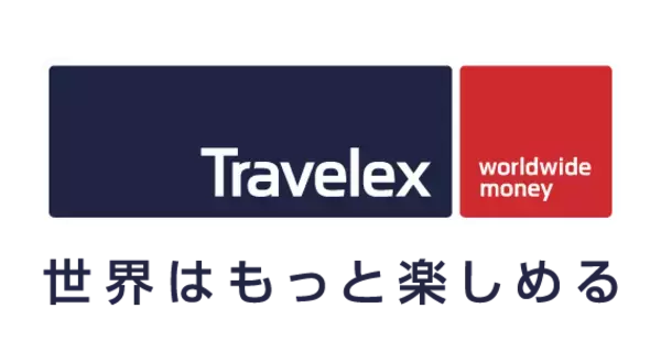 外貨両替のトラベレックス、三井住友銀行発行トラベラーズチェックの取扱いを拡大【トラベラーズチェック郵送買取サービス】
