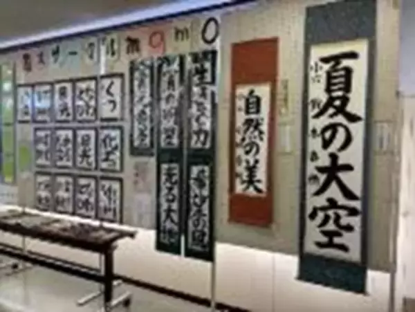 入間市12館で秋の文化祭、3週間にわたる開催で延べ10,000人が参加へ