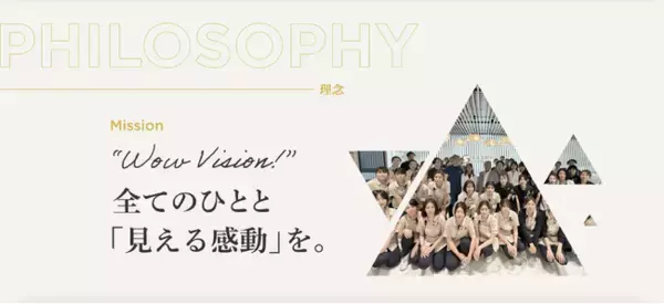 「医療法人先進会、本院を大阪へ　関西から“見える感動”をより多くの方へ届ける」の画像