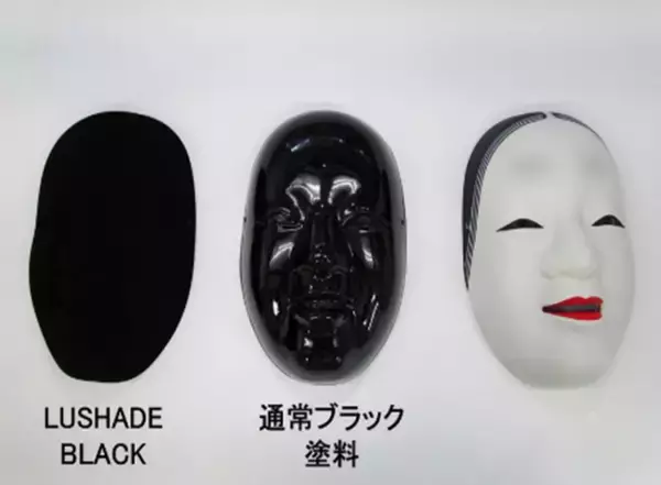 石原産業、第40回 ネプコンジャパンに出展　― 低温接合Cu材料や超低反射材料など、電子・光学デバイス向け高機能材料を展示 ―