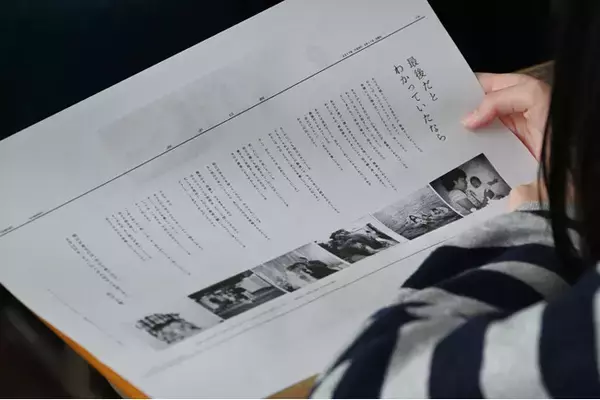 15年目の3.11、岩手日報が届ける「当たり前の日常」の大切さを学ぶ教材。全国の教育現場へ1万部を先着無償配布。