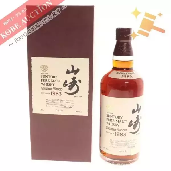 【神戸オークション株式会社】洋酒卸売業免許を取得　既存の小売業免許とあわせ酒類事業の体制を強化