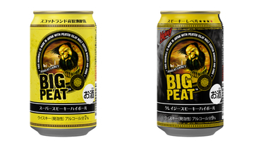 ローソン限定「ビッグピート」RTD 2商品が8月11日発売