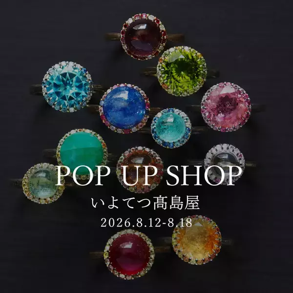 【いよてつ高島屋（愛媛県松山市）】PARCELLE JEWELRYがPOP UP SHOP を開催