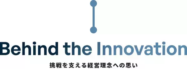 「技術が開く、未来のトビラ：排せつのお悩みに、これ1台 「ラフィーネキューブ」＋歩行サポート手すり「スムーディ」」の画像
